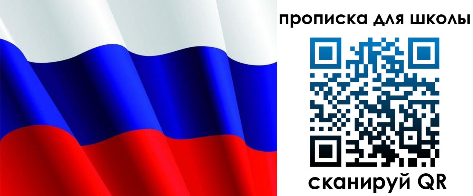 найти адрес прописки в Чапаевске