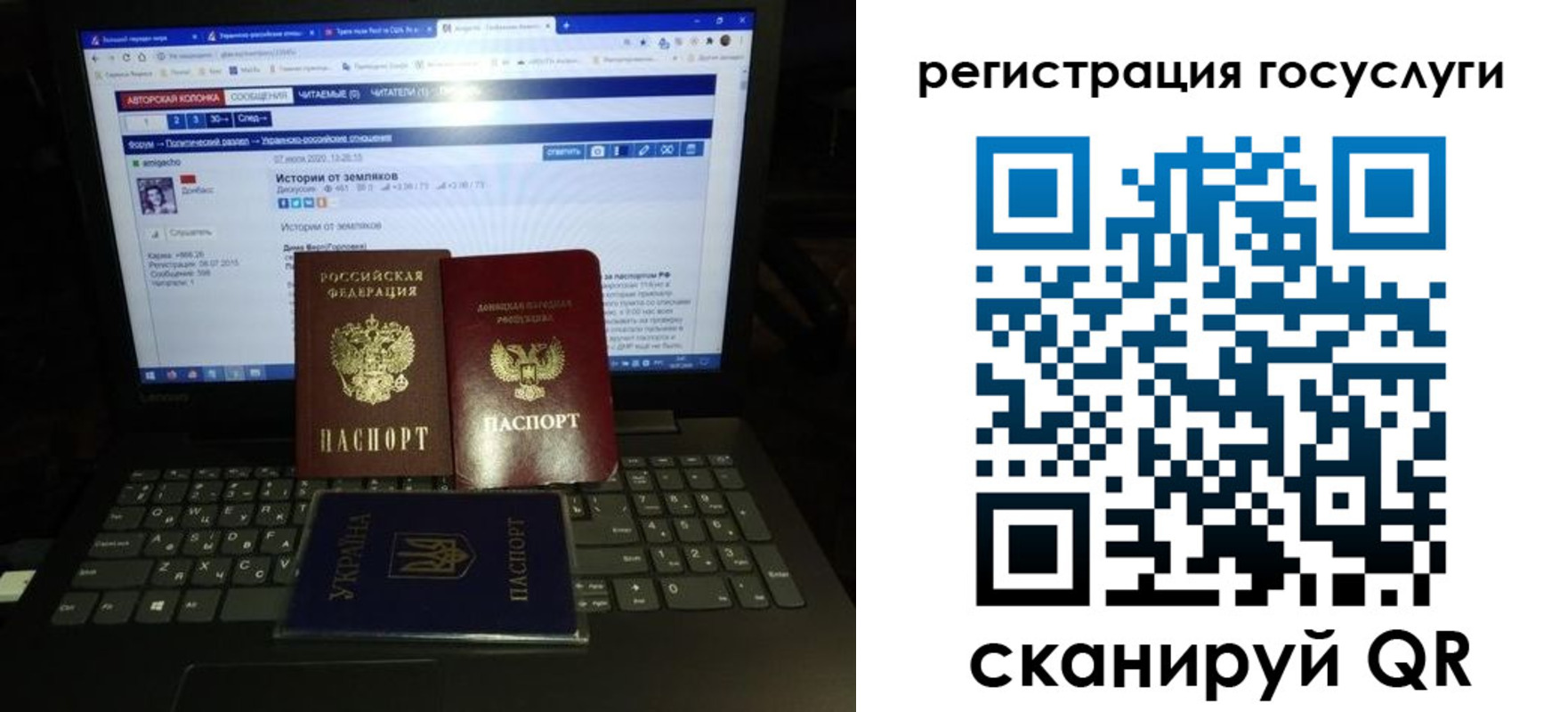 временная регистрация купить в Чапаевске